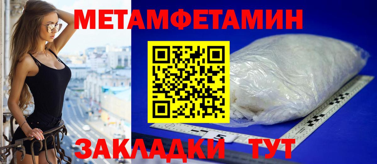   онион  Вход с VPN  Канск  Amphetamine  АМФЕТАМИН 97%  АМФ 