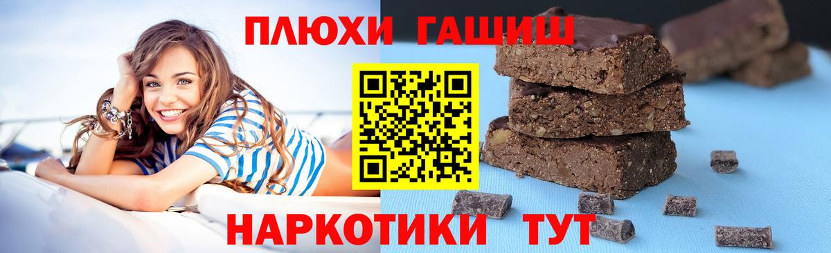 ГАШ 40% ТГК Канск
