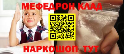крисы Камышлов