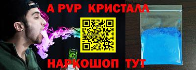 марки lsd Канаш