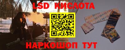 спиды Кандалакша