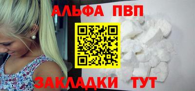 спиды Кандалакша