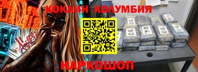спиды Кандалакша