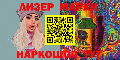 спиды Кандалакша