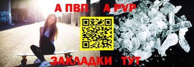 спиды Кандалакша