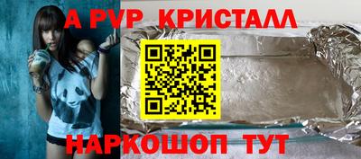 марки lsd Канаш