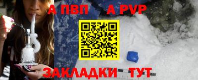 спиды Кандалакша