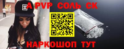 спиды Кандалакша