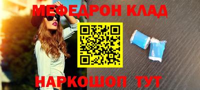 спиды Кандалакша