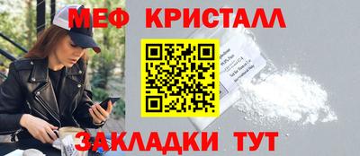спиды Кандалакша
