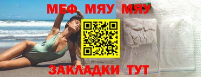 спиды Кандалакша