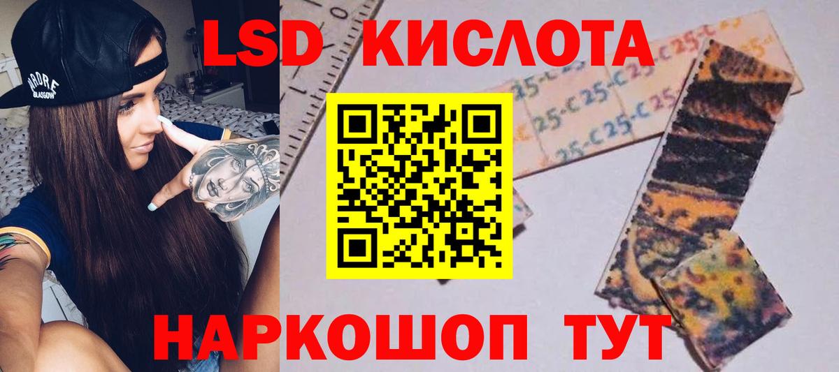ЛСД экстази ecstasy  Вход с VPN  ЛСД экстази ecstasy  Канск 