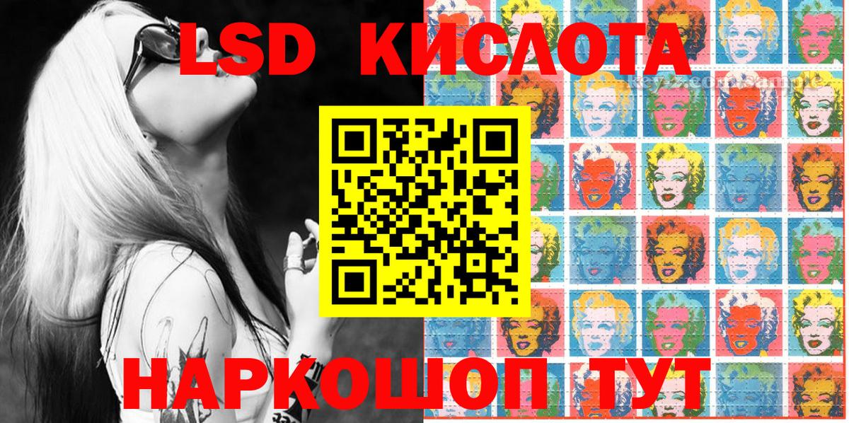 Марки 25I-NBOMe 1500мкг  Вход с VPN  Марки 25I-NBOMe 1500мкг  Канск 