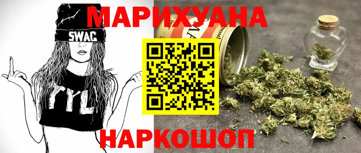 Бошки марихуана OG Kush  Вход с VPN  Канск  МАРИХУАНА конопля  МАРИХУАНА SATIVA & INDICA 